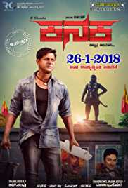 Kanaka 2018 Hindi Dubbed full movie download
